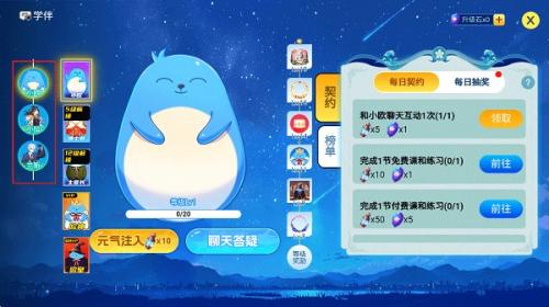 欧拉数理化无偿版