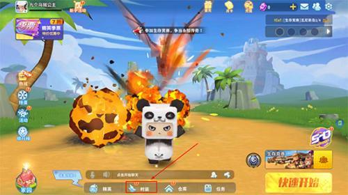 迷你世界枪战精英