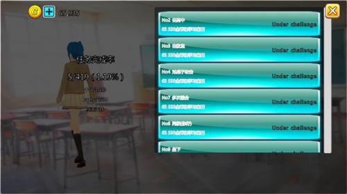 樱花校园模拟器1.039.73