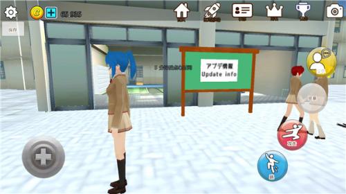 樱花校园模拟器1.039.73