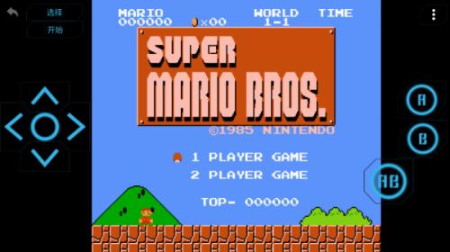 海星模拟器最新版