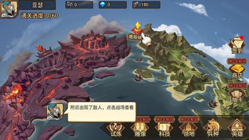 火柴人战争3老版本