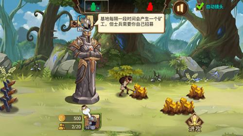 火柴人战争3老版本