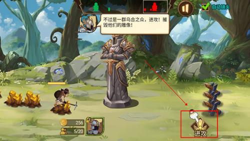 火柴人战争3老版本