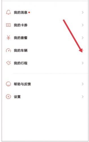 日产智联app手机版