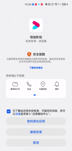 怪咖影视最新版