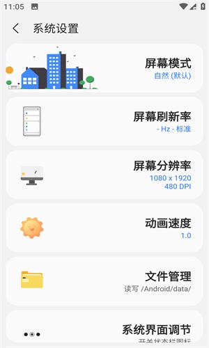 SamHelper安卓版下载