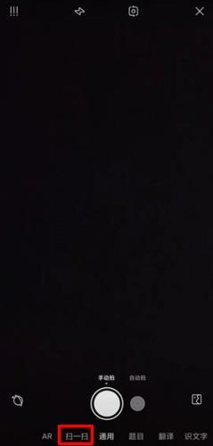 百度一下你就知道移动版