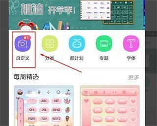 讯飞输入法安装包2026最新版本