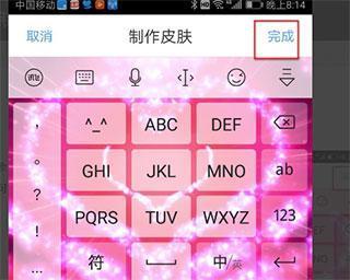 讯飞输入法安装包2026最新版本