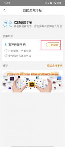 悟空游戏厅免费版