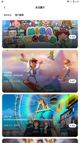 233乐园正版安装包无偿版