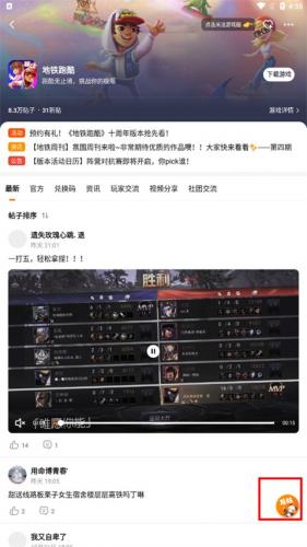 233乐园正版安装包无偿版
