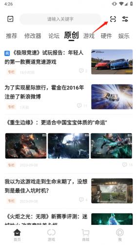 3dm手游网app下载