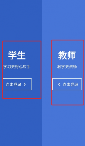 锐捷学考通