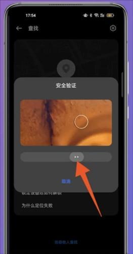 OPPO云服务免费版