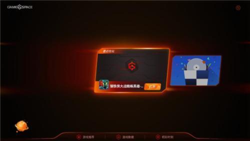 游戏空间vivo手机版