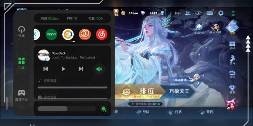 oppo游戏空间下载