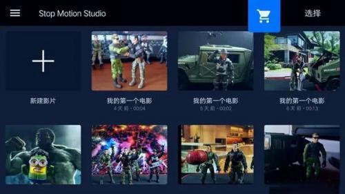 定格动画职业室