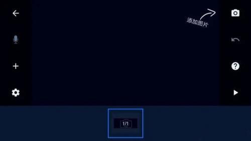 定格动画职业室