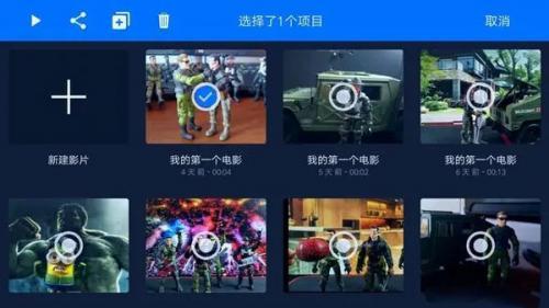 定格动画职业室