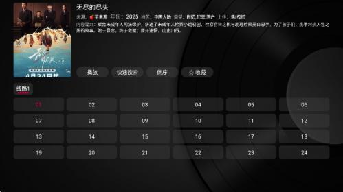 小苹果影视盒子最新无偿版