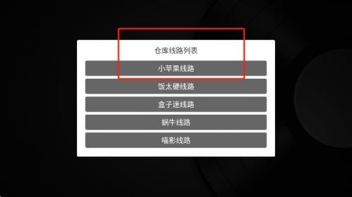 小苹果影视盒子最新无偿版