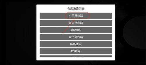 小苹果影视盒子最新无偿版