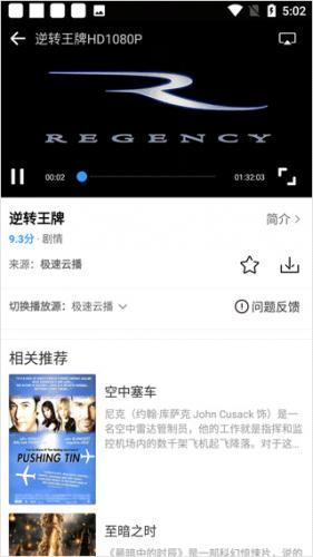 七七影视大全最新版