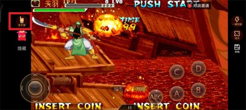 悟饭游戏厅官方正版