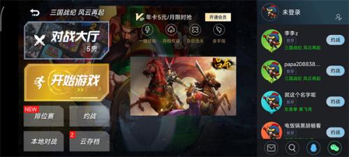 悟饭游戏厅官方正版