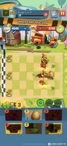 植物大战僵尸3