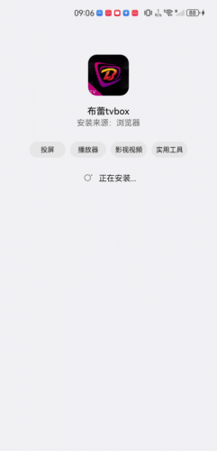 布蕾影城最新版