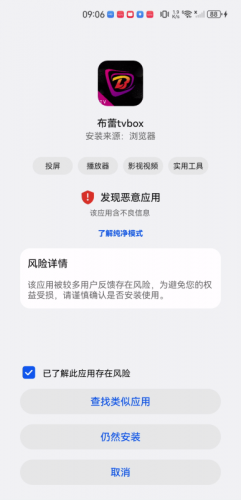 布蕾影城最新版