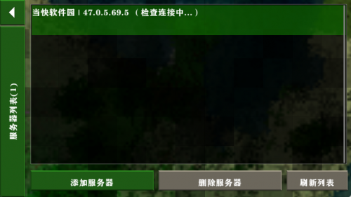 生存摩擦2联机版