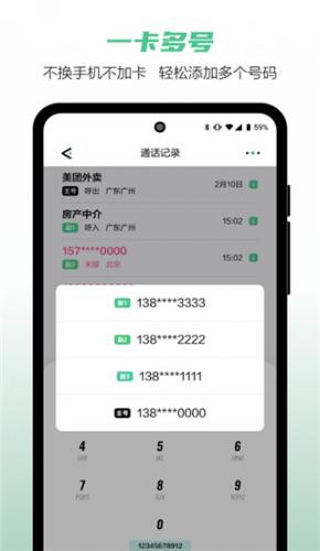 战地3（Battlefield 3）Update 4五项修改器下载