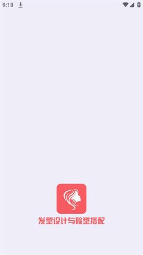 发型设计与脸型搭配