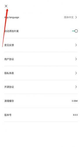 capcut剪映国际版