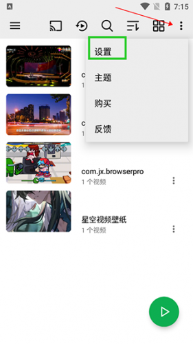oplayer 播放器