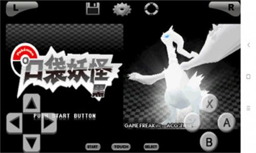 口袋妖怪黑白模拟器下载