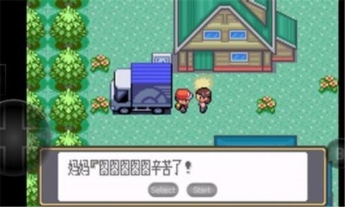 口袋妖怪黑白模拟器