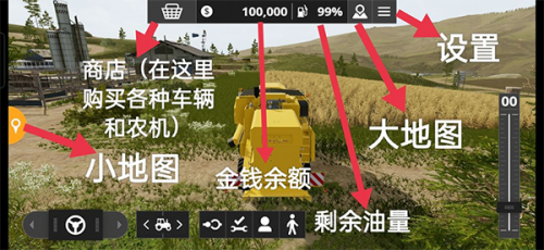 模拟农场20最新版