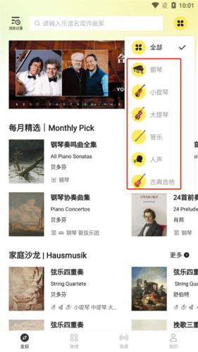 乐其热钟情乐谱