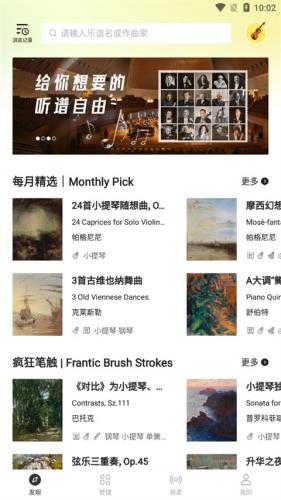 乐其热钟情乐谱