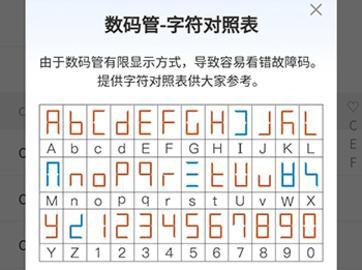 扳手快查