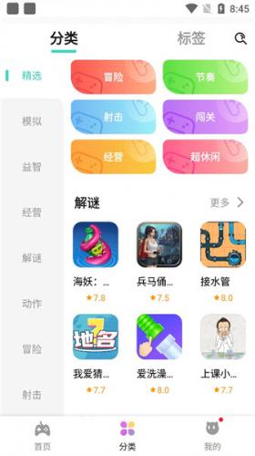 快乐星球游戏盒子app下载