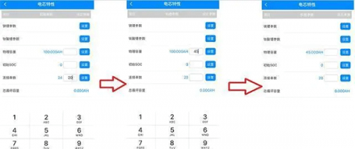 蚂蚁兴能保护板