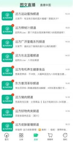 远方的想a下载梦想