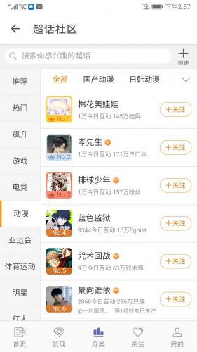 share微博顾客端