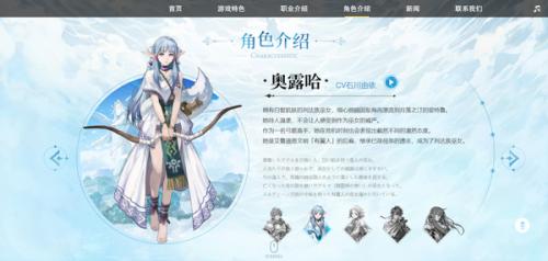 伊苏6纳比斯汀的方舟